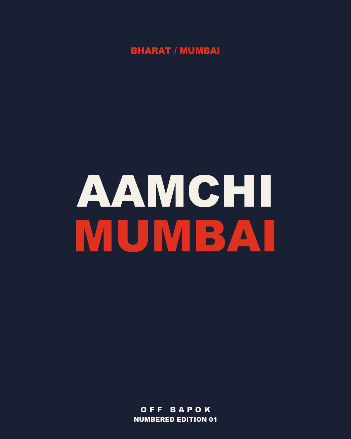 Aamchi Mumbai